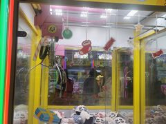 -风云再起游乐汇(皇城恒隆广场店)