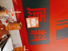 -管氏翅吧(地安门创始店)