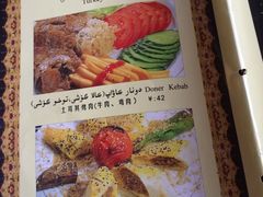 -海尔巴格·新疆菜(吐鲁番店)