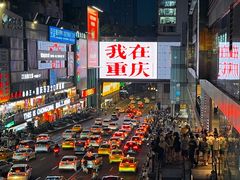-观音桥步行街