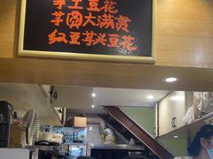 -豆花弟弟(南华大学店)