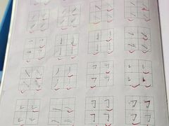 -赵汝飞练字硬笔书法(大钟寺校区)