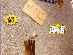-楠火锅(广州总店)
