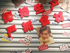 -雾都嘟重庆老火锅