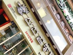 -神仙雪浓汤(明洞店)