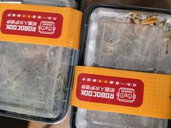 -机器人火炉披萨