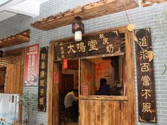 -小洲村