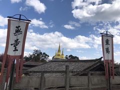 -天龙八部武侠城