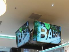 -813芭依珊 BAESAn(汇港购物中心店)