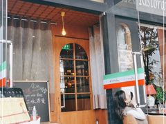 门面-安妮意大利餐厅(国贸店)