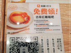-小满手工粉(杭州滨江龙湖店)