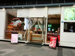 门面-爱达乐面包生日蛋糕(温江新尚天地店)