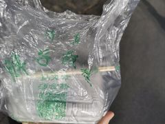 -马文章胖子甑糕(洒金桥店)