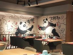 -一个叫川的地方(麒麟新天地店)