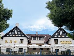 -香港龙凤楼(巨鹿路洋房店)
