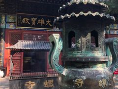 -红螺寺