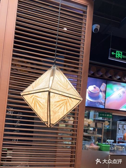 云海肴云南菜(曲江大悦城店)图片