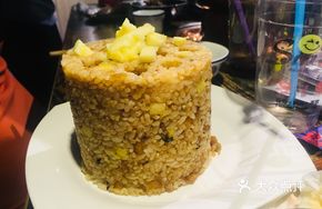 Coal Ball Pineapple Rice