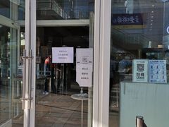 门面-喜茶(天津乐宾百货店)