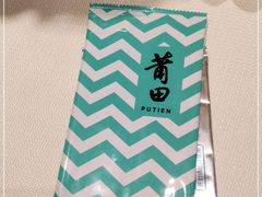 -莆田餐厅PUTIEN(武商MALL店)