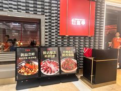 -红盔甲·小龙虾(人民广场店)