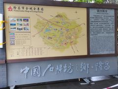 -南关石牌坊古镇