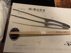 -飞驒牛 烤肉 马食一代(銀座店)