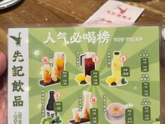 -先记烧鹅王·本地粤菜(福永店)