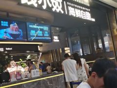 -钱小奴海鲜自助黑金店(杭州滨江龙湖店)