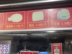 -袁大头包子(光华路店)