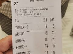 -怡园饭店-餐厅(四望亭店)