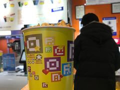 -金逸影城(荟聚IMAX激光店)