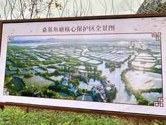 -丝绸小镇荻港古村