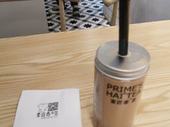 -素匠泰茶(三里屯SOHO工体奶茶店)
