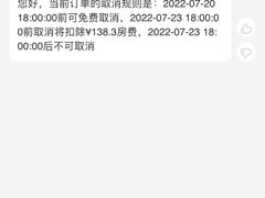 -厦门泰谷酒店(中山路镇海路地铁站店)