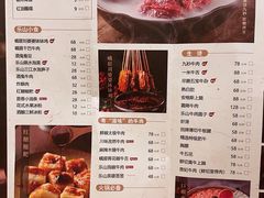 -盡膳口福跷脚牛肉火锅(合生汇购物中心店)