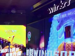 -温莎KTV(国贸店)