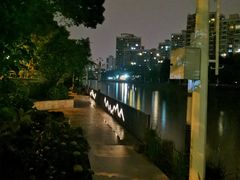 -苏州河梦清园环保主题公园