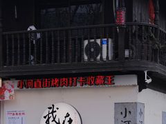 -小河直街历史文化街区