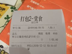-牛男手造(地铁天虹店)