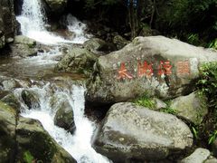 源头-太湖源风景区