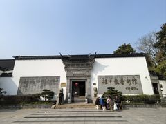 -程十发艺术馆
