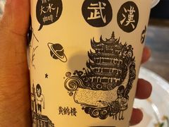 -大水的店(昙华林店)