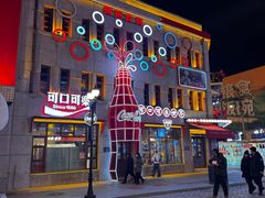 -中华巴洛克风情街