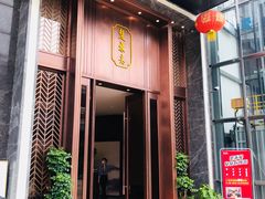 -楚禾宴·家宴(光谷大道店)