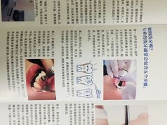 -新达口腔(华东理工大学店)