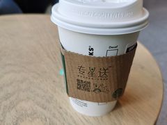 -星巴克(北京望京店)