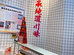 -廖记棒棒鸡(青岛万象城店)