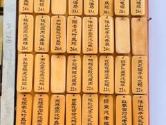 -信行丰炖品皇店(光孝路店)