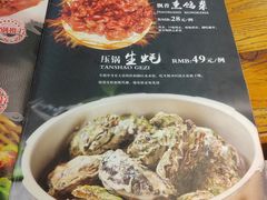 -鸽子窝专业烧烤店(南市场店)